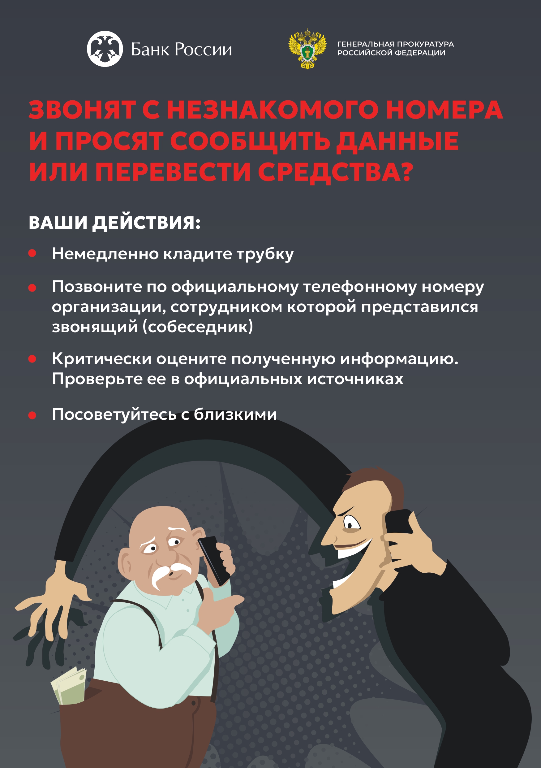 2_page-0001